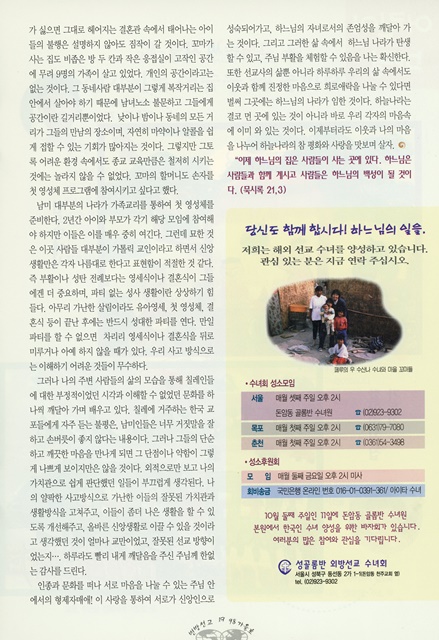 페이지 19