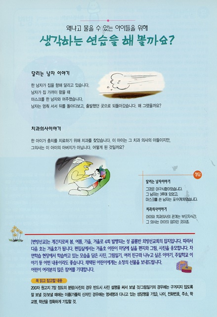 페이지 21