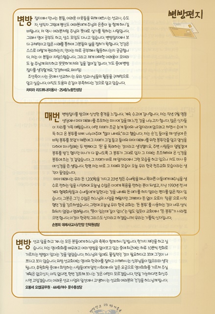 페이지 23
