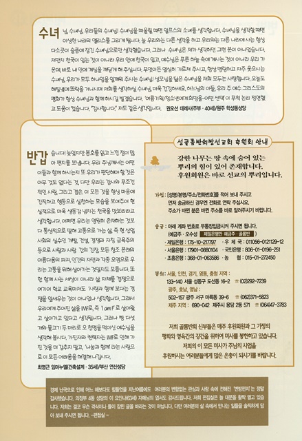 페이지 24