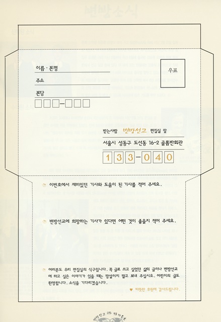 페이지 25