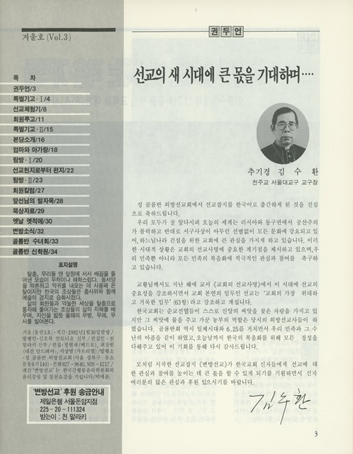 페이지 3