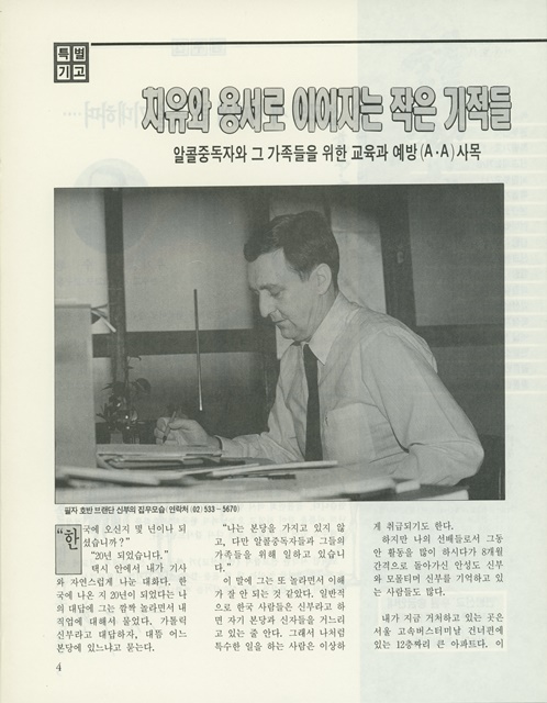 페이지 4