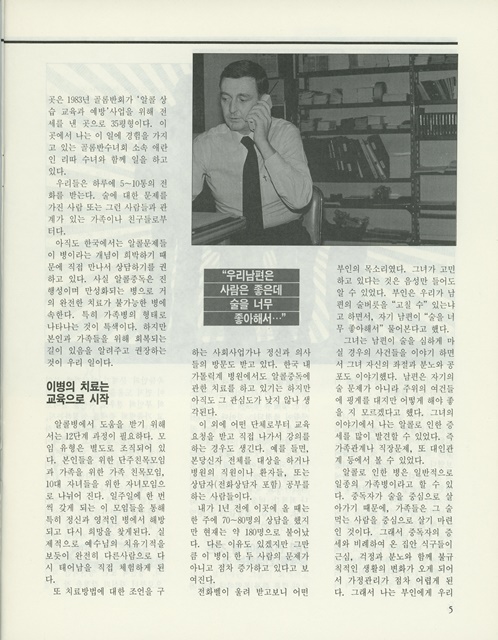 페이지 5