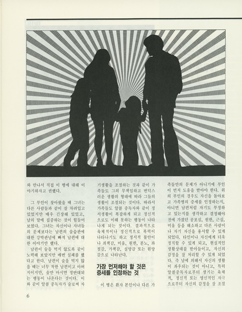 페이지 6