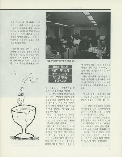 페이지 7