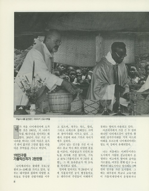 페이지 8