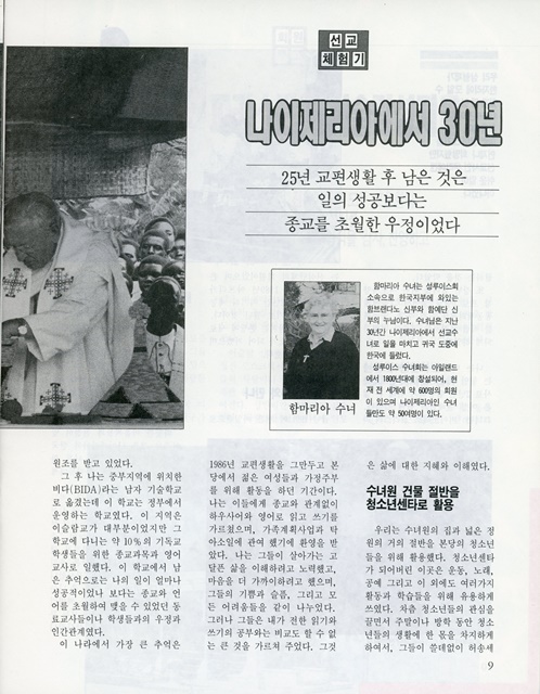 페이지 9