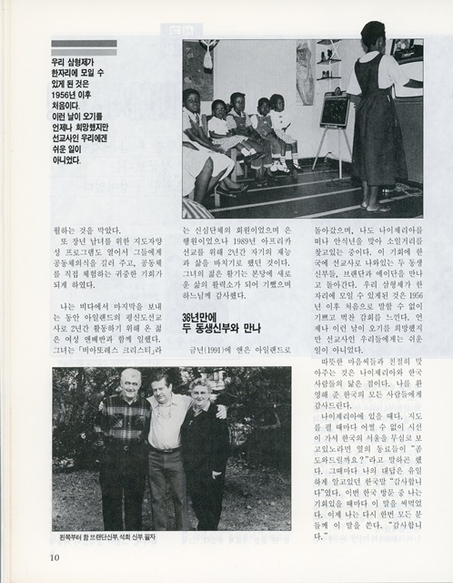 페이지 10