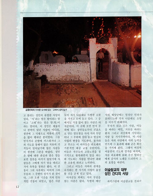 페이지 12