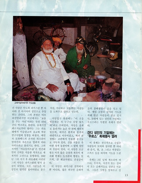 페이지 13