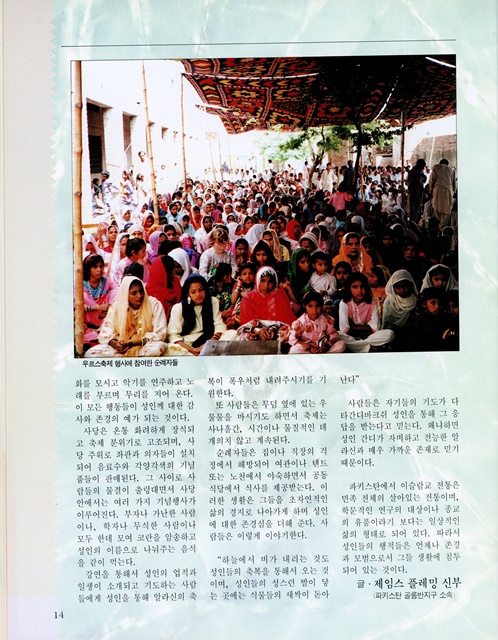 페이지 14