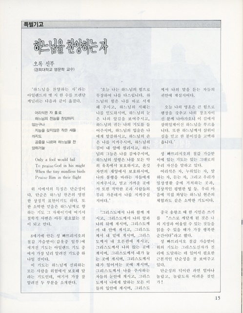 페이지 15