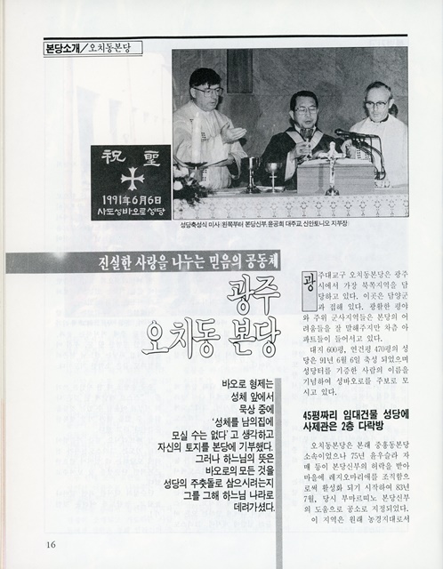 페이지 16