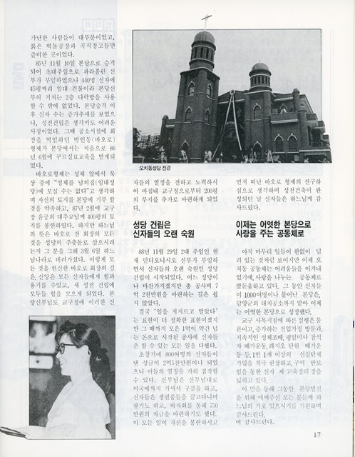 페이지 17