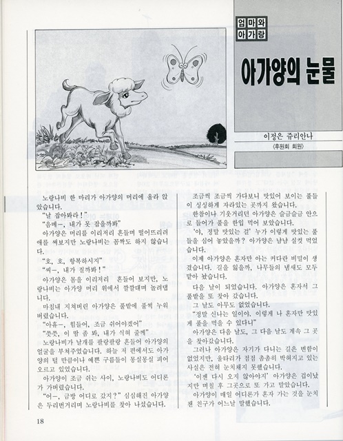 페이지 18