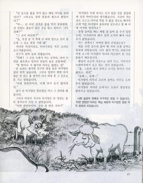 페이지 19