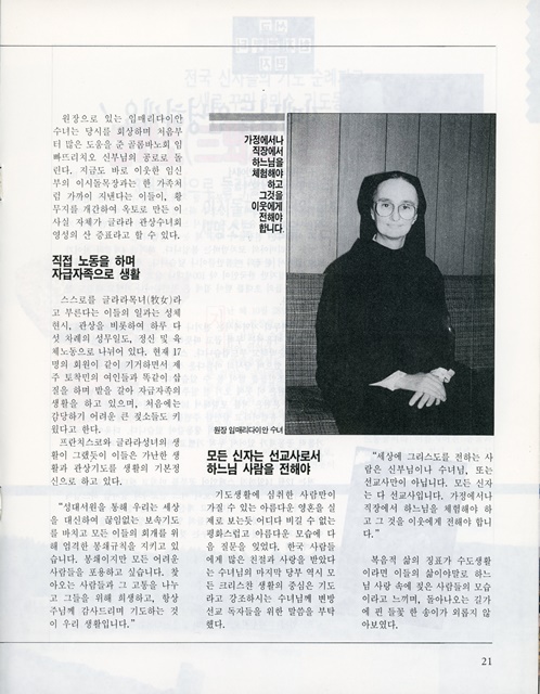 페이지 21