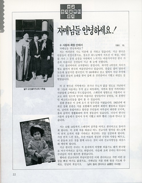 페이지 22