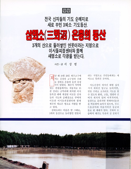 페이지 23