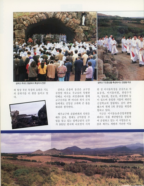 페이지 24