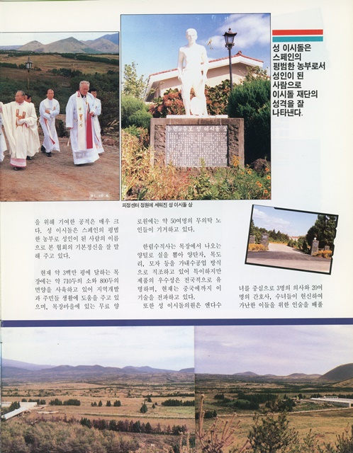 페이지 25