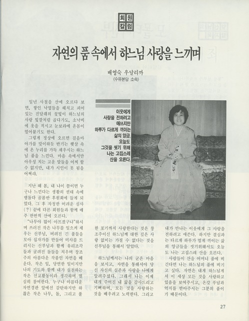 페이지 27