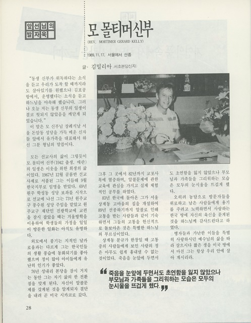 페이지 28
