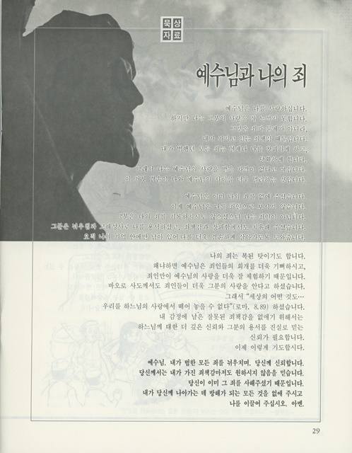 페이지 29