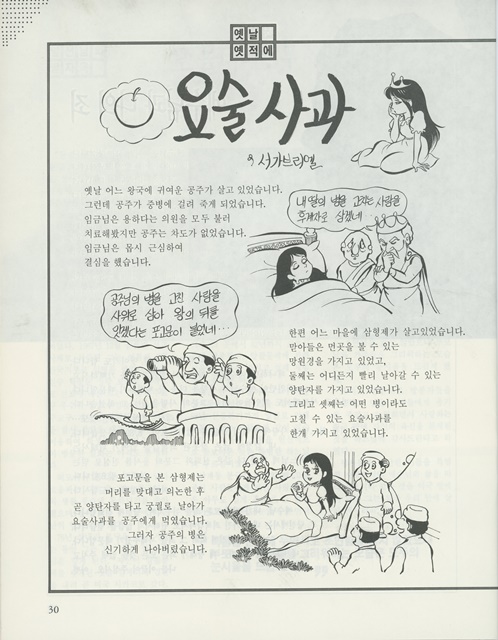 페이지 30