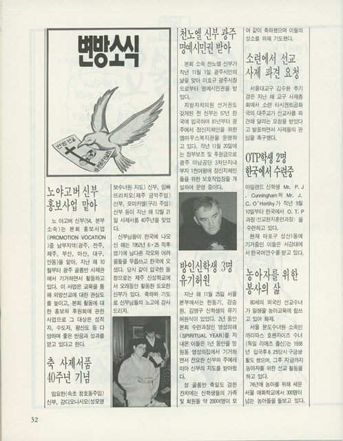페이지 32