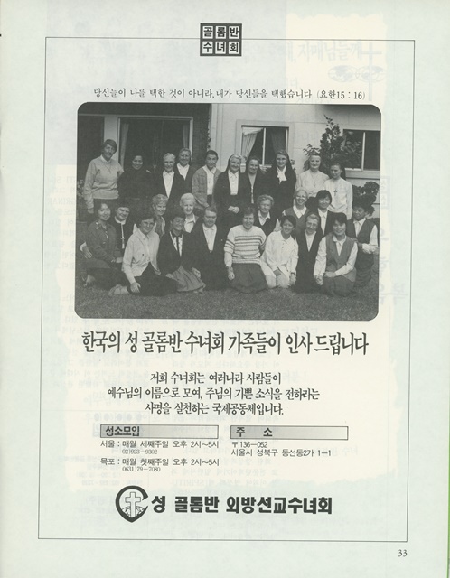 페이지 33