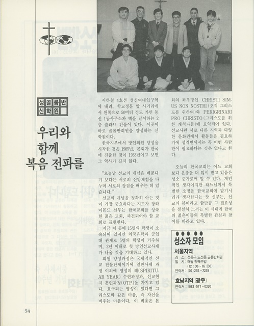 페이지 34