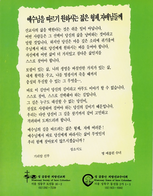 페이지 35