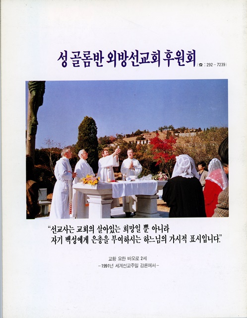 페이지 36