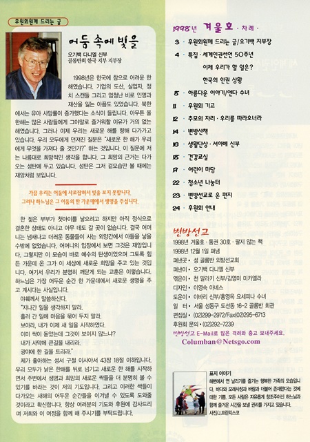 페이지 3