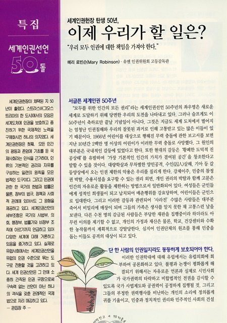 페이지 4