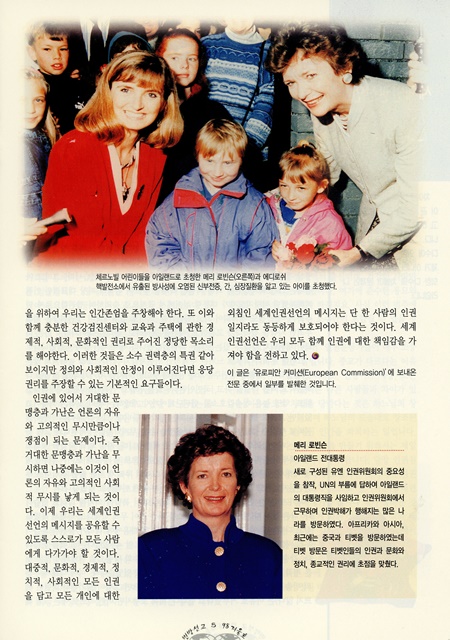 페이지 5