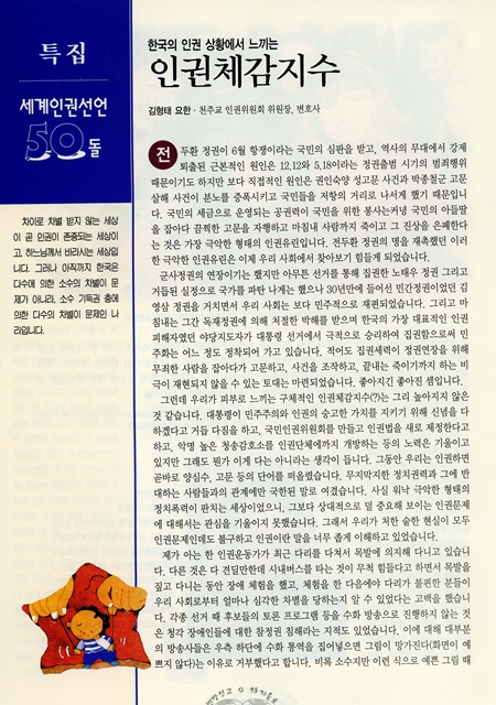 페이지 6