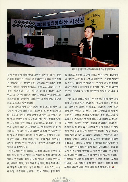 페이지 7