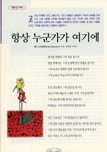 페이지 8