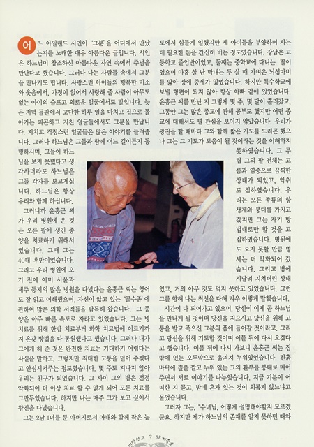 페이지 9