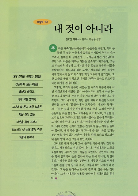 페이지 11
