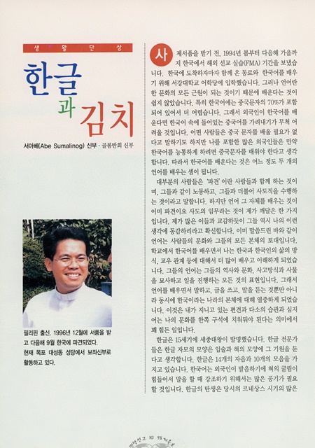 페이지 16