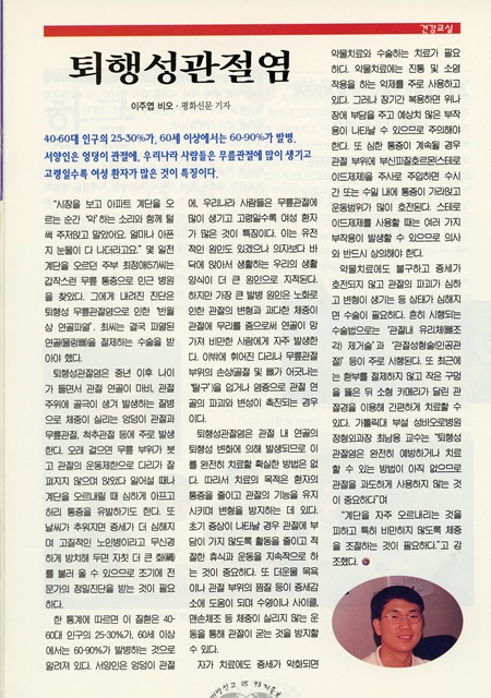 페이지 18
