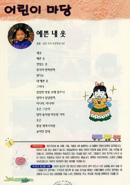 페이지 19