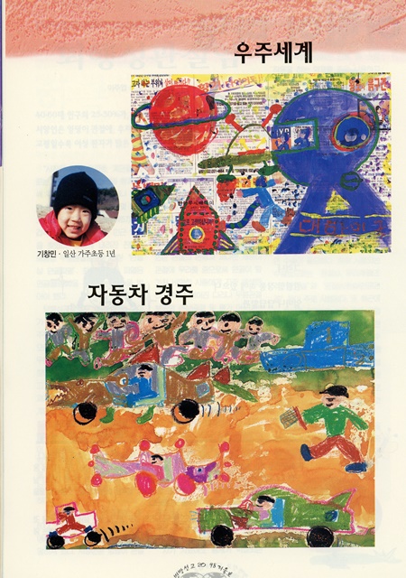 페이지 20