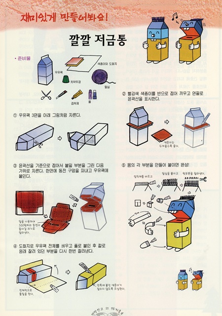 페이지 21