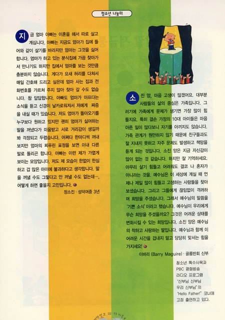 페이지 22