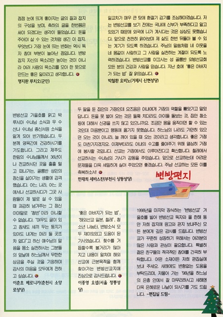 페이지 23